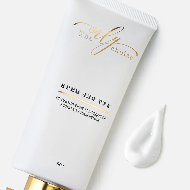 The Only Choice крем для рук. Минималистичная белая туба с золотом + мазок текстуры крема. Очень чисто, премиально.